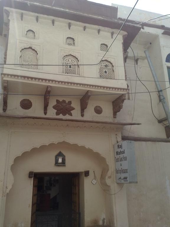 Raj Mahal Guest House Būndi Exteriör bild