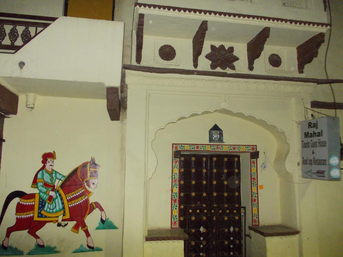 Raj Mahal Guest House Būndi Exteriör bild